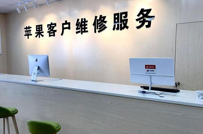 靖江成都apple维修（12触摸屏幕多少钱）
