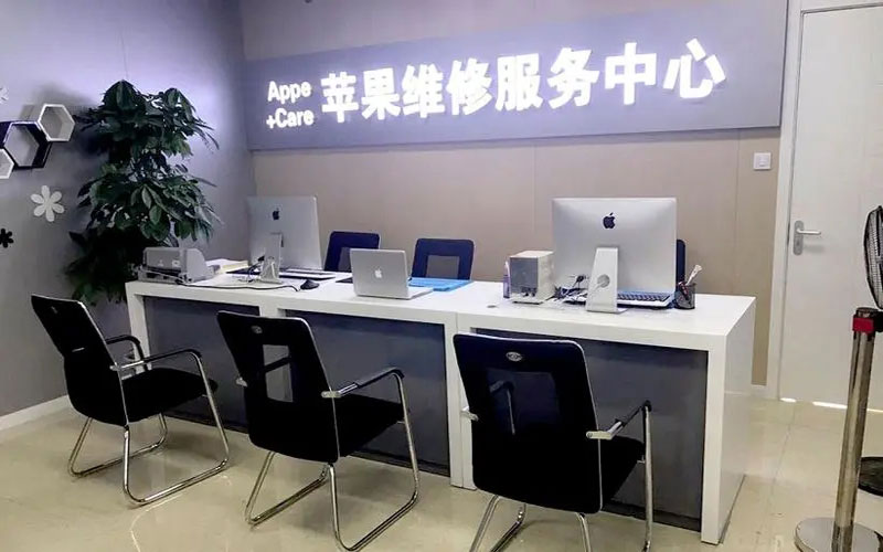 靖江绍兴苹果修理点（苹果13进水了修得多少钱）